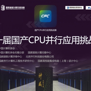 һCPUӦսCPC