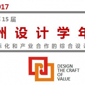 2017ʮѧ꽱
