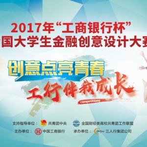 2017ꡰбȫѧڴ