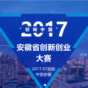 2017ꡰйʡ´ҵ