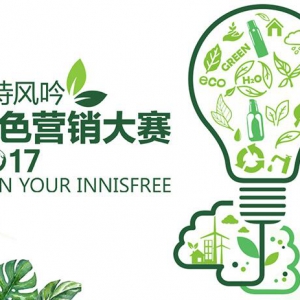 ʫ2017ɫӪ