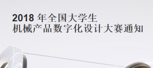 2018ȫѧеƷֻƴ
