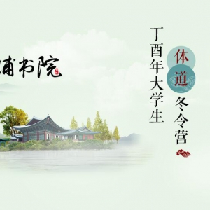 Ժ2018ڰ˽춡ѧӪ