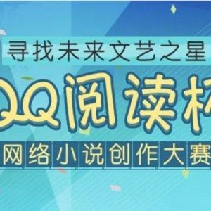 Ѱδ֮|QQĶС˵