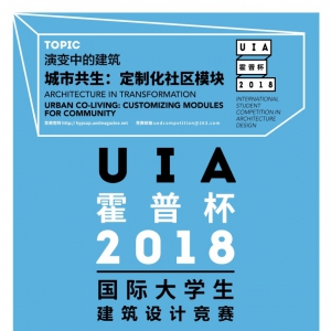 UIA-ձ2018ʴѧƾ