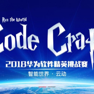 2018컪ΪӢս