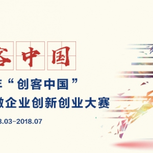 2018ꡰйʡС΢ҵ´ҵ