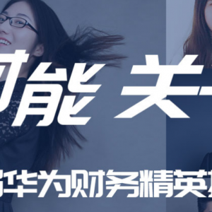 ڰ˽컪ΪӢս