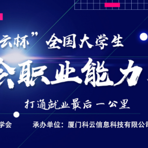 2018ꡰƱȫѧƻְҵ飩