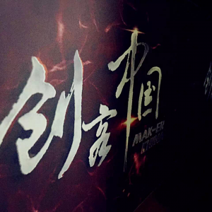 2018ꡰйʡ´ҵ