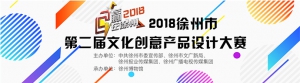 Ӯݡ2018еڶ ĻƷƴ