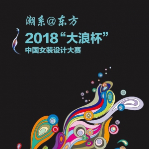 2018˱йŮװƴ 