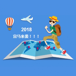ļ 2018˹־Ը