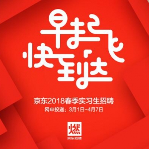 2018ʵϰƸƻ