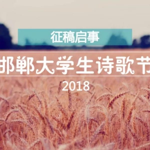  | 2018ѧʫ