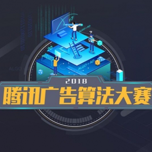 2018Ѷ㷨