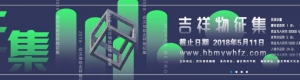 2018й•人