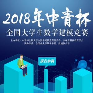 2018౭ȫѧѧģ