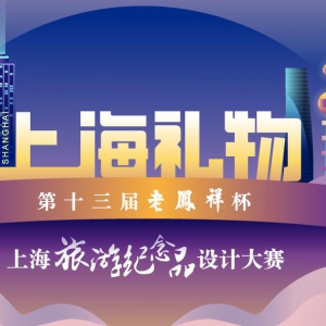 2018ʮϷ鱭ϺμƷƴ