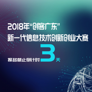 2018ꡰ͹㶫 һϢ´ҵ
