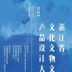 2018㽭ʡĻĴƷƴ