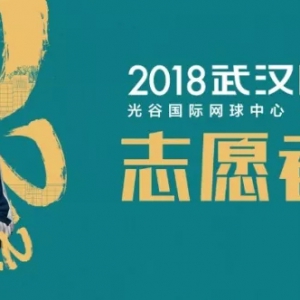־Ըļ2018人򹫿