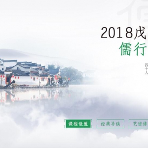 Ժ2018ھŽѧСӪ