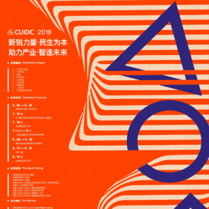 CUIDC18 2018ȫѧҵƴ