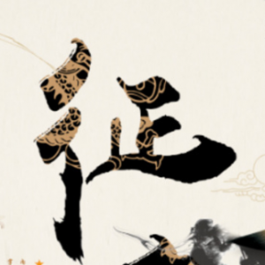 ¼2018ϰʫ衢ĵѧ»