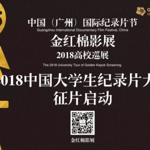 2018ꡰйѧ¼Ƭ