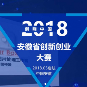 2018ꡰйʡ´ҵ