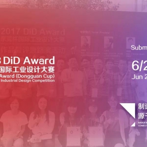 2018 DiD Awardݸʹҵƴ