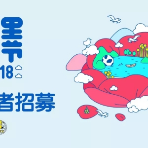 2018ֽ־Ըļ