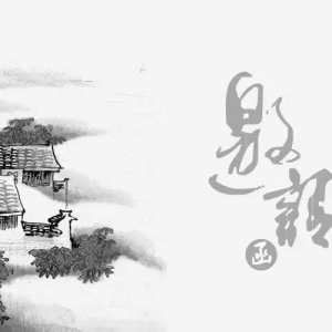 2018ꡰ󱭡ѧлʫ