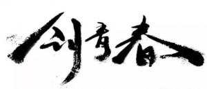 ڰ˽조ഺ괴´ҵ