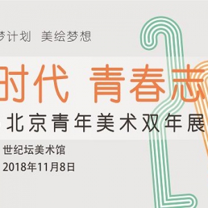 ʱ ഺ־2018˫չƷ
