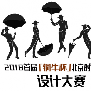 2018׽졸ͭţʱְҵװƴ