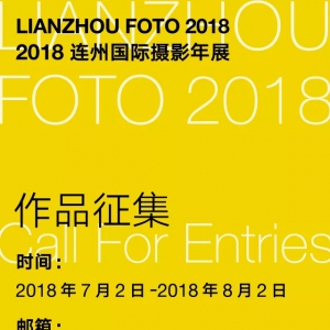 Ʒ |2018ݹӰչ