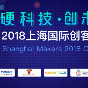 2018Ϻʴʹ