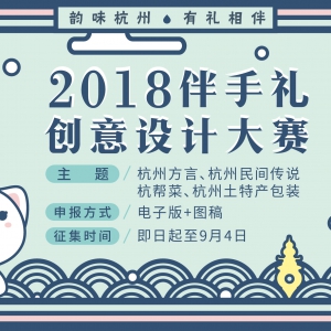 ζ•顱2018ƴ