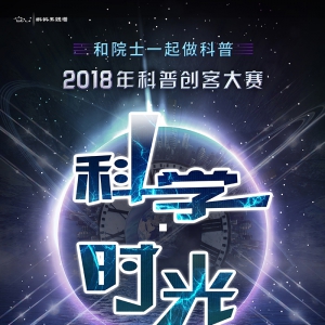 Ժʿһա2018մʹ