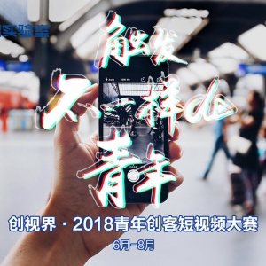 ӽ硤2018괴ͶƵ