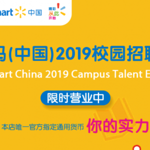 ֶй2019 Future Talent Program