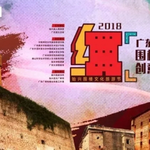㶫ʡѧΧ¥Ļ