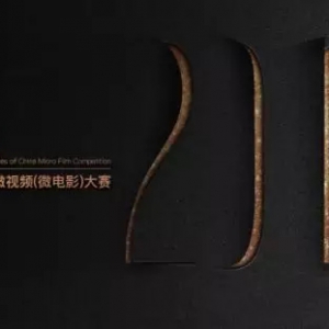 2018׽죩й羰ʤ΢Ƶ΢Ӱ