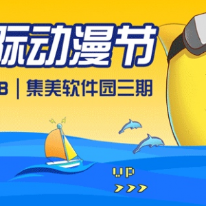 2018꣨ʮһ죩ŹʶڡཱƷ