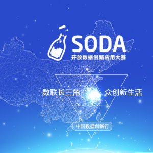 2018SODAݴӦô