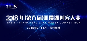 2018꣨ڰ˽죩κʹ