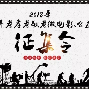 2018ĴʡТϾ΢Ӱ