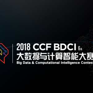 2018CCFܴ